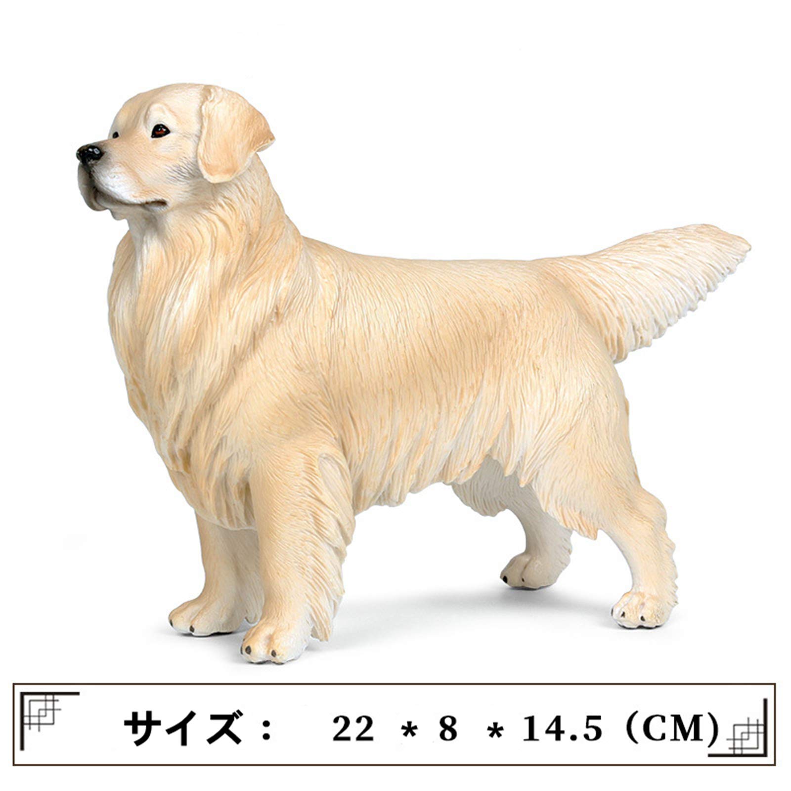 Amazon.co.jp: Eden Toys ゴールデン・レトリバー 犬 動物 フィギュア