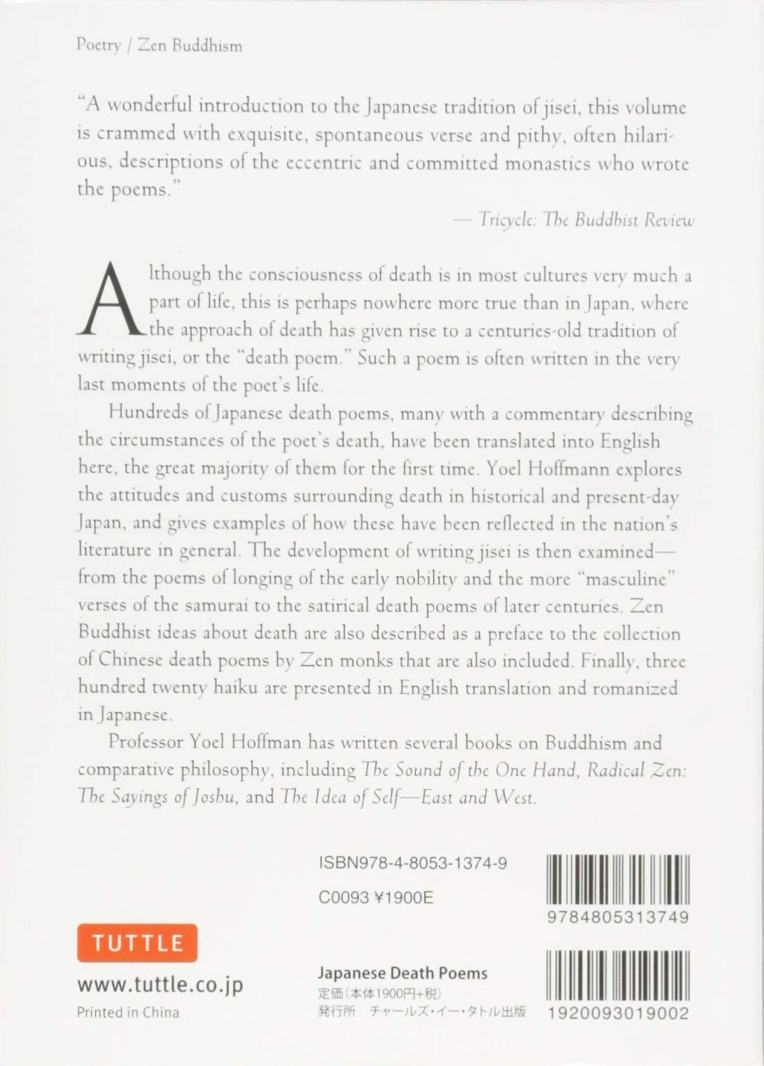 Japanese Death Poems