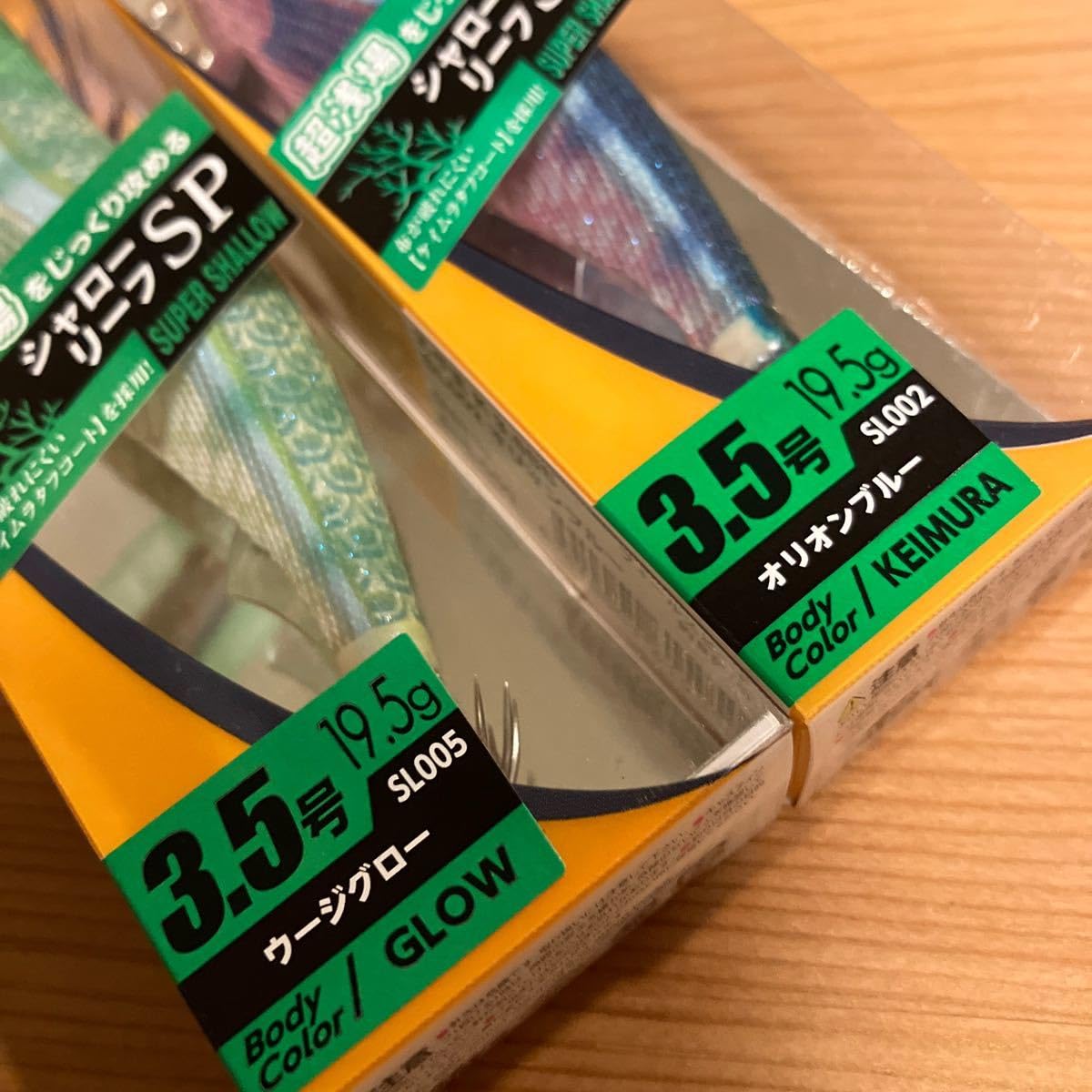 Amazon.co.jp: ヤマシタ エギ王K 3.5号 シャローリーフSP スーパー