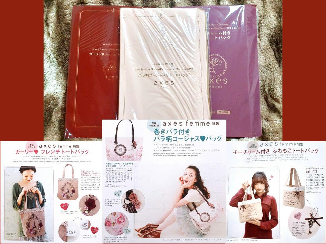 アクシーズファム♡玉手箱Ｂおまとめセット アクシーズファム♡玉手箱Bおまとめセット アクシーズファム