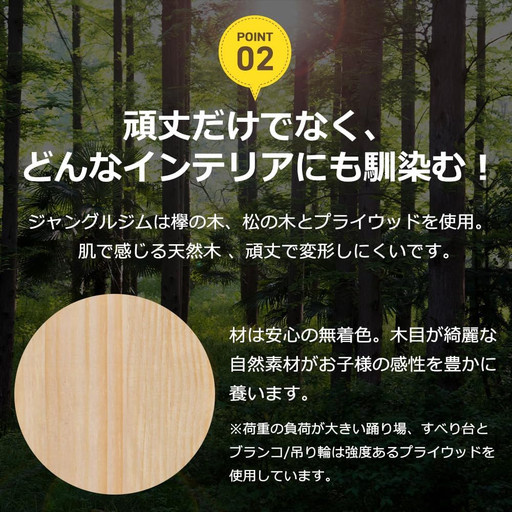 Donext 8-in-1 Jungle Gym, Natural Wood, Slide, Climbing Wall, Secret Base, Load Capacity 132.3 lbs (60 kg), Multifunctional, Wood, Indoor, Large Playground Equipment, For Kids, Birthday Present, Toy