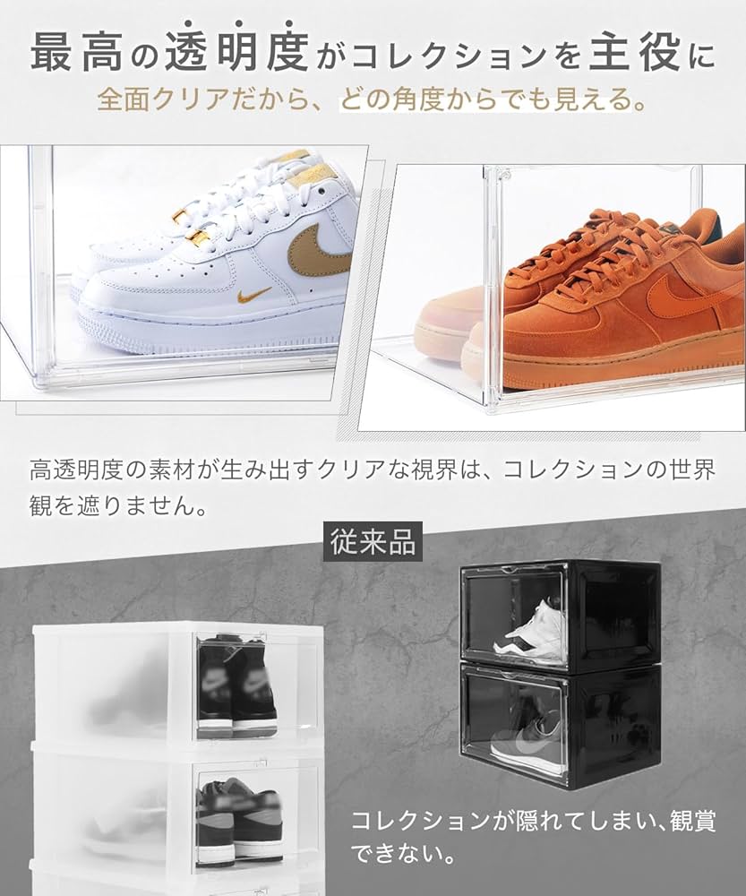 シューズボックス Amazon｜HYPE GUARD【UVカット 99.4%】シューズボックス 背面