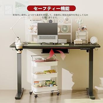 FlexiSpot 電動昇降デスク EG1B フレーム + 天板160cm 電動昇降デスクセット・EZ1B BAR | FlexiSpot 公式ストア