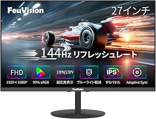 モニター 27インチ 144Hz pc モニター ゲーミングモニター フルHD 1080p 3辺超狭額&超薄型 IPSパネル 非光沢 ブルーライト軽減 角度調節 sRGB 99% Adaptive Sync対応 VESA HDMI&VGA