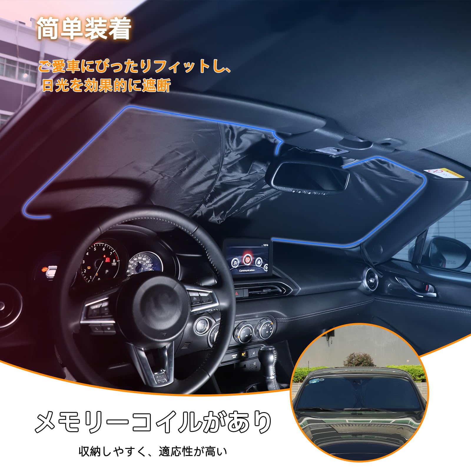 Amazon | Hcilloend 新型 マツダ ロードスター RF ND系 サンシェード