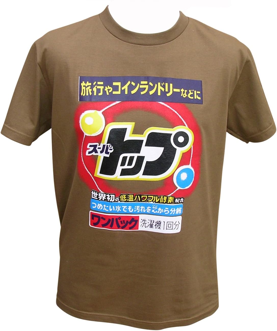 Zip Zap ZooomMens Manga Anime T-Shirt Washing Powder Khaki Brown