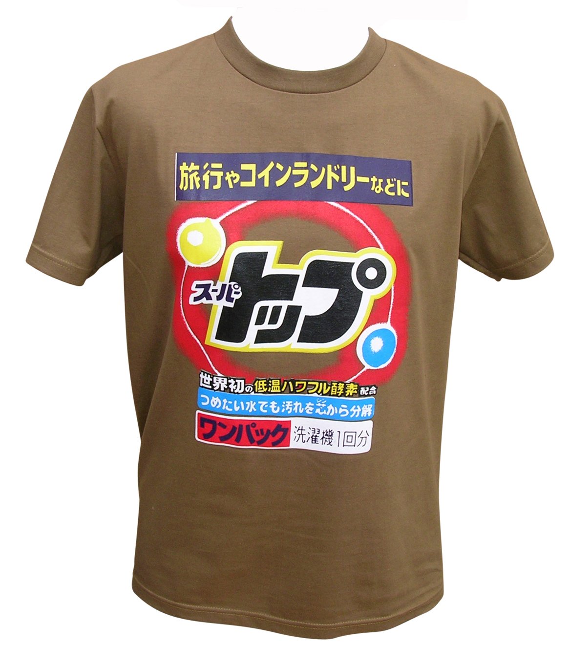 Zip Zap ZooomMens Manga Anime T-Shirt Washing Powder Khaki Brown