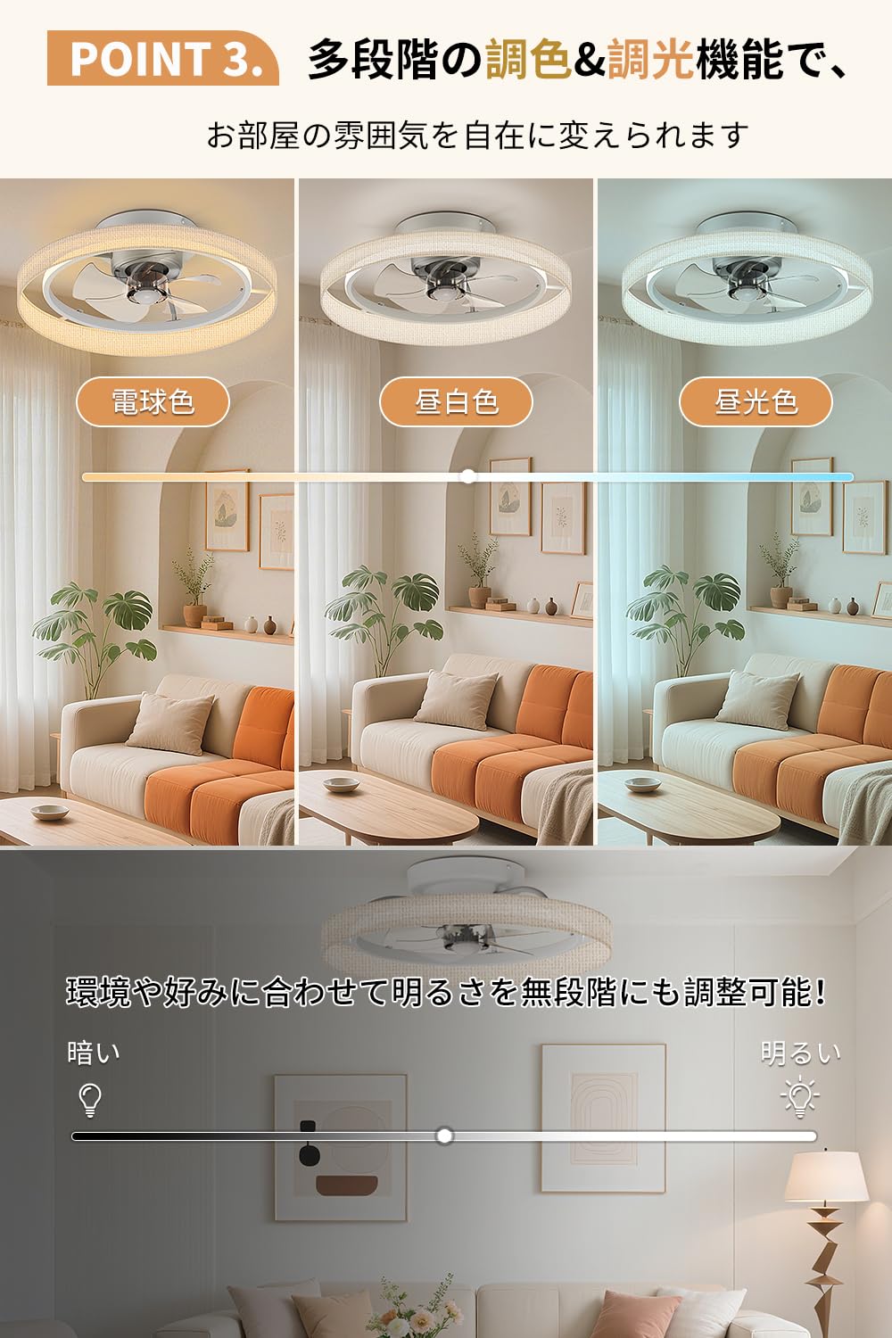 Amazon.co.jp : シーリングファンライト coizabera 揺らぎ防止 6-10畳