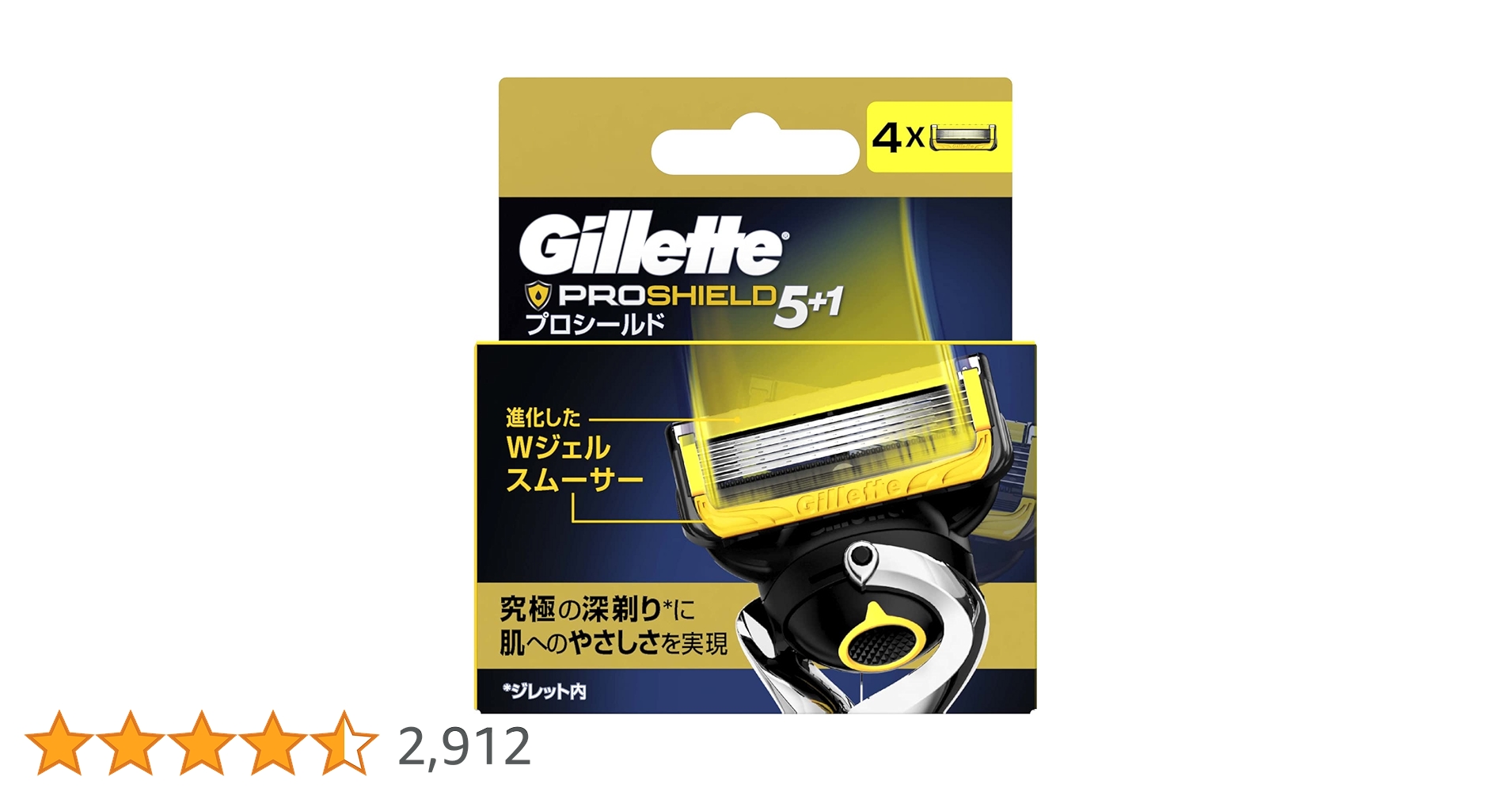 Amazon.co.jp: Gillette ジレット プロシールド 替刃4コ入