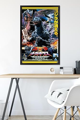 Vista 48 de Trends International Godzilla - Póster de pared de una hoja Godzilla vs. Megaguirus, 34 pulgadas de largo x 22.4 W, versión premium sin marco