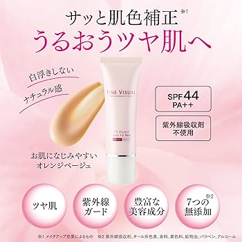 メディコスメニュートリエンス UVベースクリーム 2本 メディコスメニュートリエンス UVベースクリーム 2本 TOWAKAI