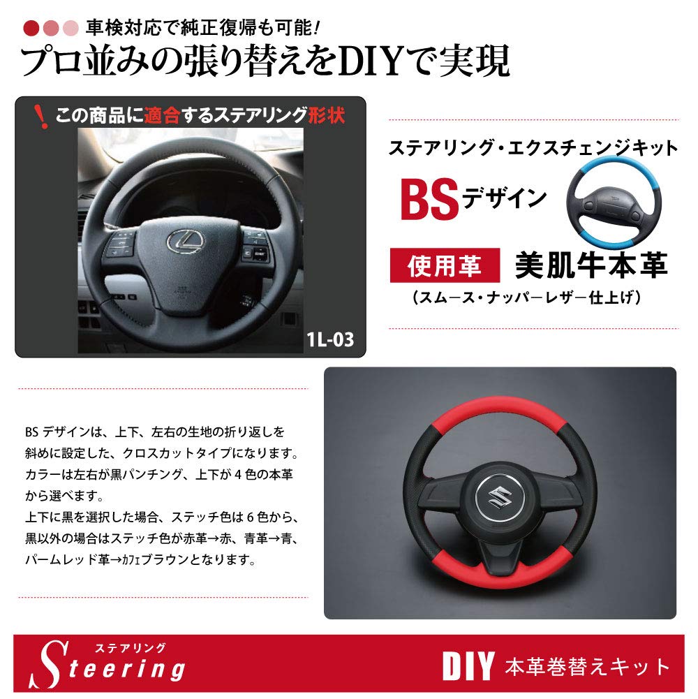新品同様・数回使用 パンチ革 ステアリング 13インチ 33cm 新品同様・数回使用 パンチ革 ステアリング 13インチ 33cm 新品