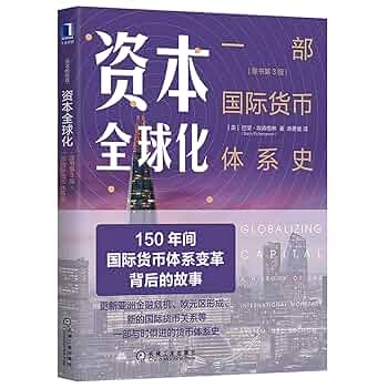 国際連合世界統計年鑑  ５２集（２００７） /原書房/国際連合統計局（大型本） 国際連合世界統計年鑑 55集（2010）/原書房/国際連合統計