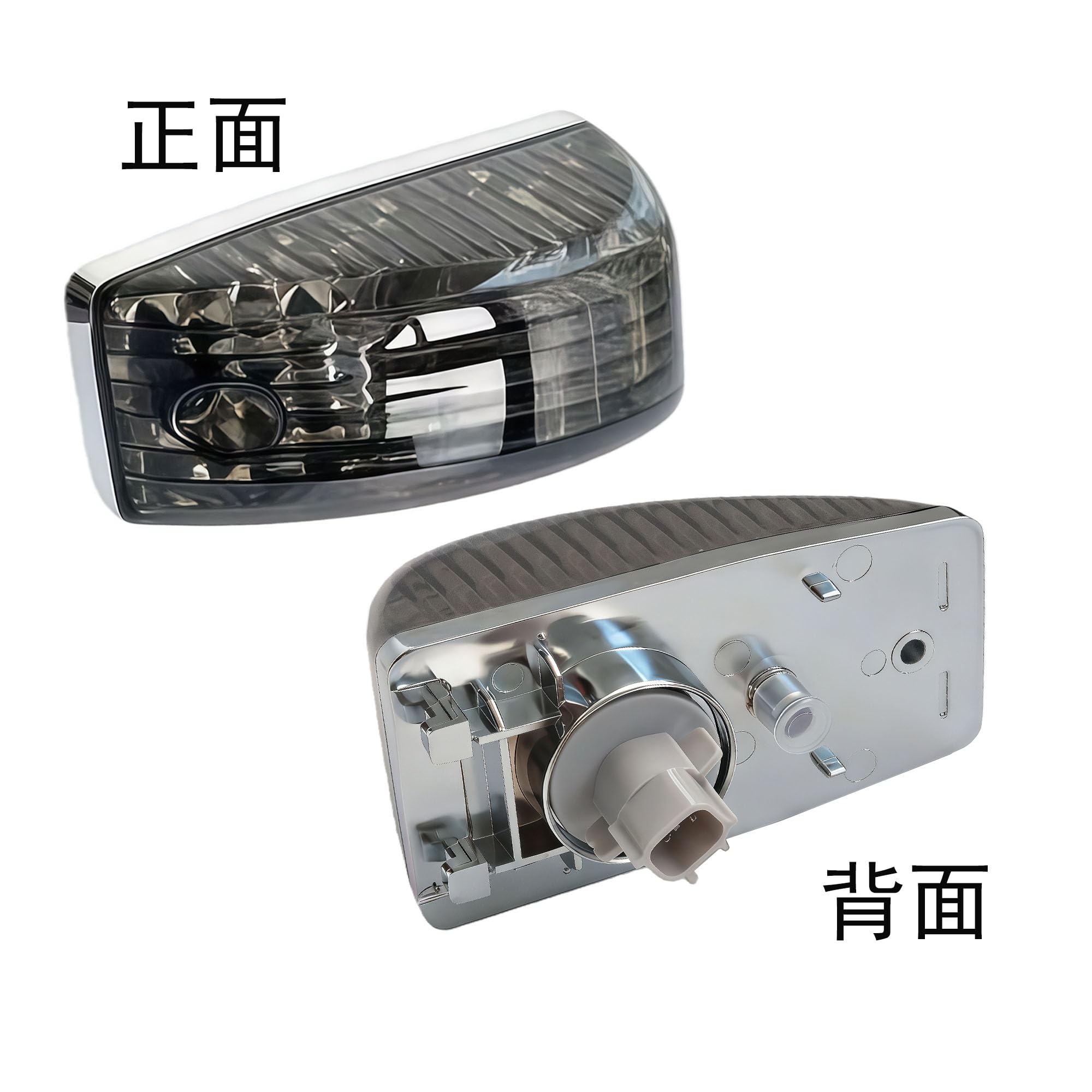 Amazon.co.jp: RXCARGO サイドマーカー 17プロフィア 日野に対応