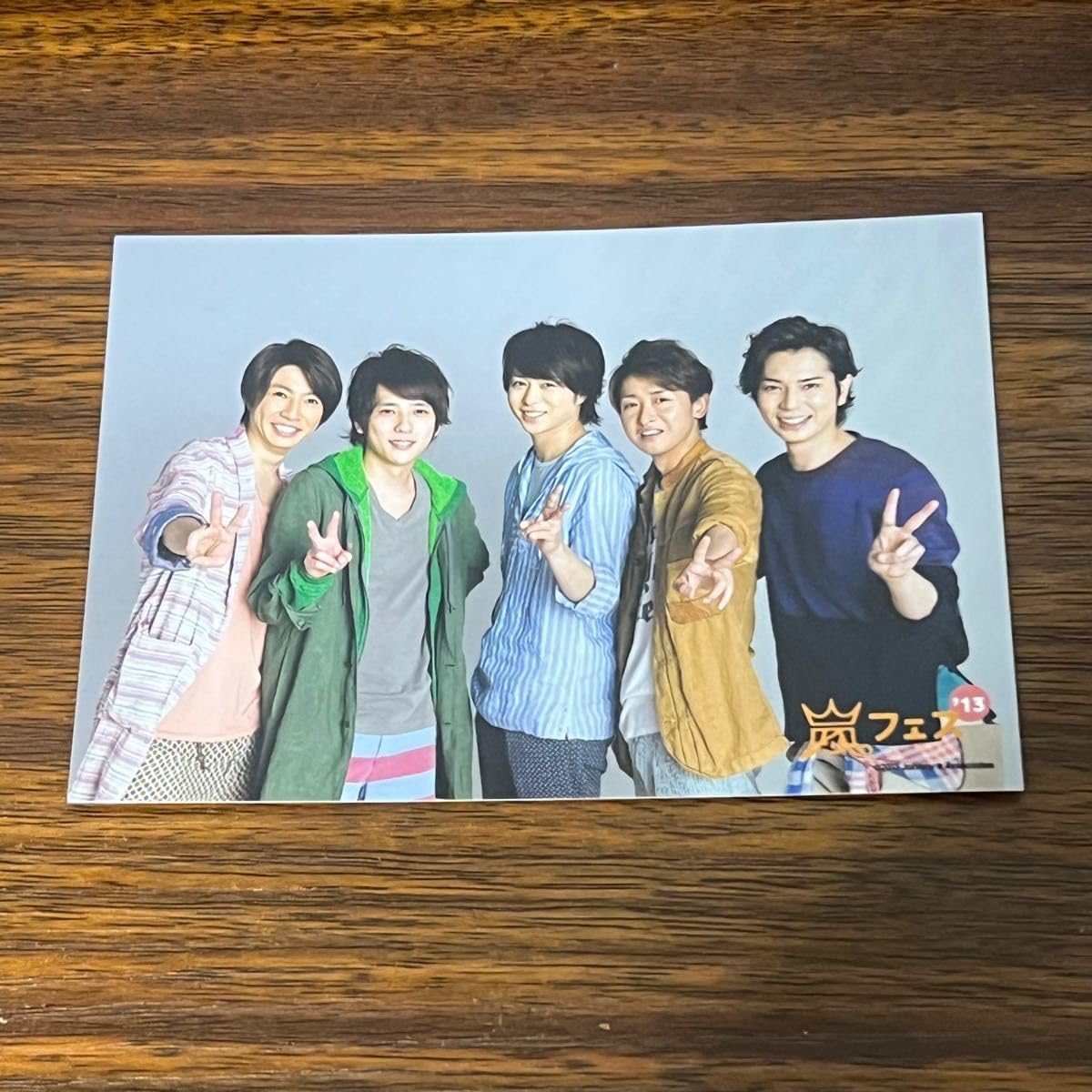 嵐 公式写真 混合 松本潤 櫻井翔 大野智 二宮和也 相葉雅紀 嵐 相葉雅紀 松本潤 二宮和也 大野智 櫻井翔 混合 公式写真 旧ロゴ 嵐