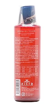 Amazon.co.jp: ジクラ (Zicra) ジクラウォーター ベニッシモ