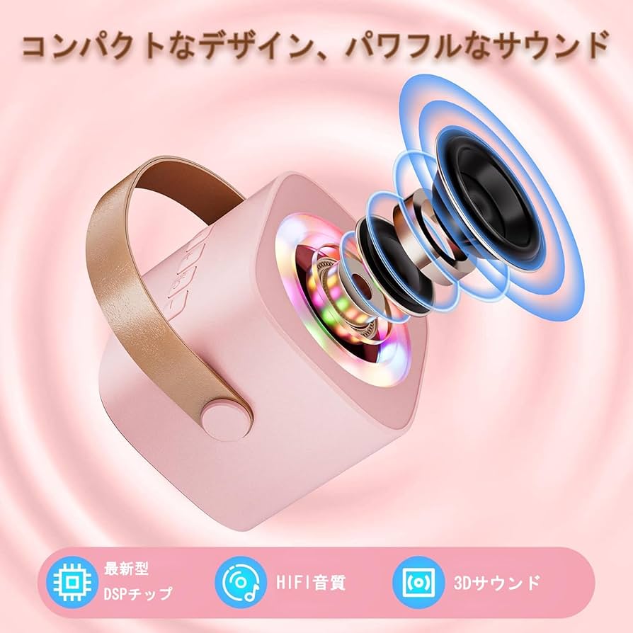 Amazon.co.jp: Wireless Microphone カラオケマイク bluetooth