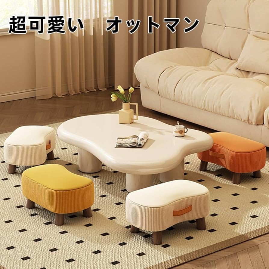 SÚ ⭐️クリーム色 布製オットマン 木製脚 オットマン（高さ調整