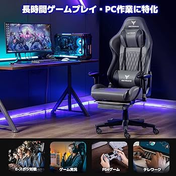 高さ調整機能付きパソコンデスク＋ゲームチェア（オプション） 71x-hLHPdkL._UF894,1000_QL80_.jpg
