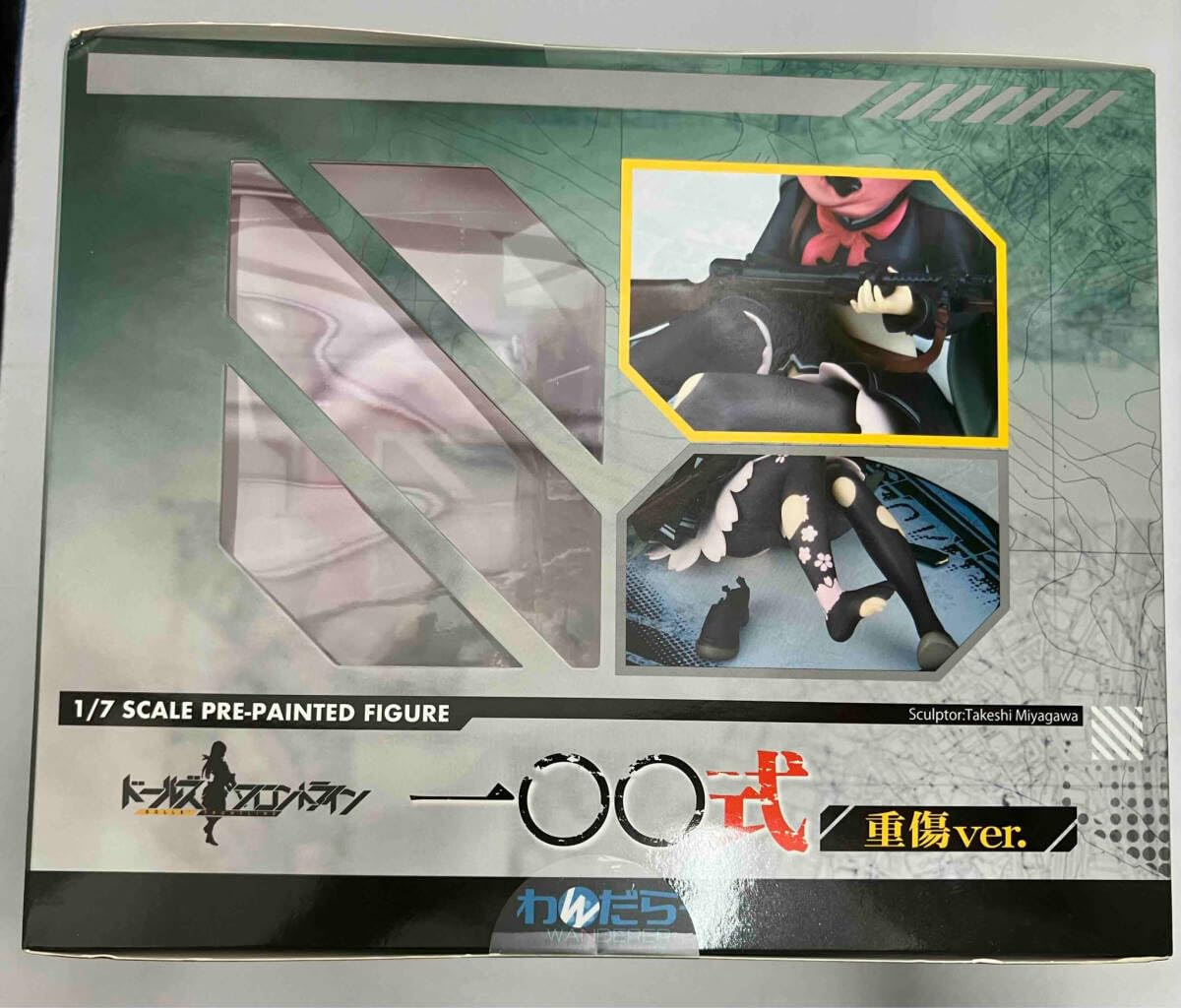 Amazon | わんだらー 一〇〇式 重傷ver. 1/7 ドールズフロントライン