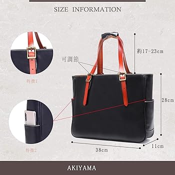 Amazon | [AKIYAMA] トートバック ショルダーバッグ バッグ 2way