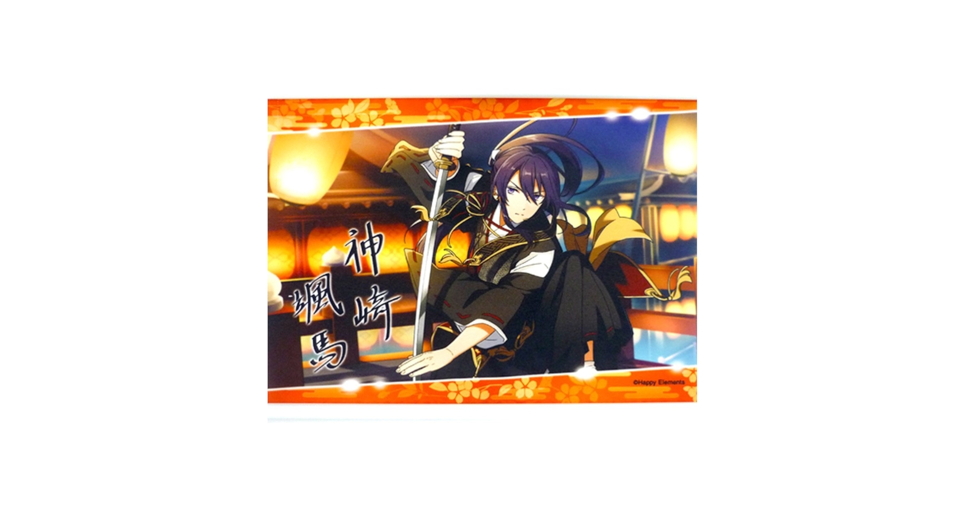 Amazon.co.jp: あんさんぶるスターズ！ あんスタ アニくじ C-13