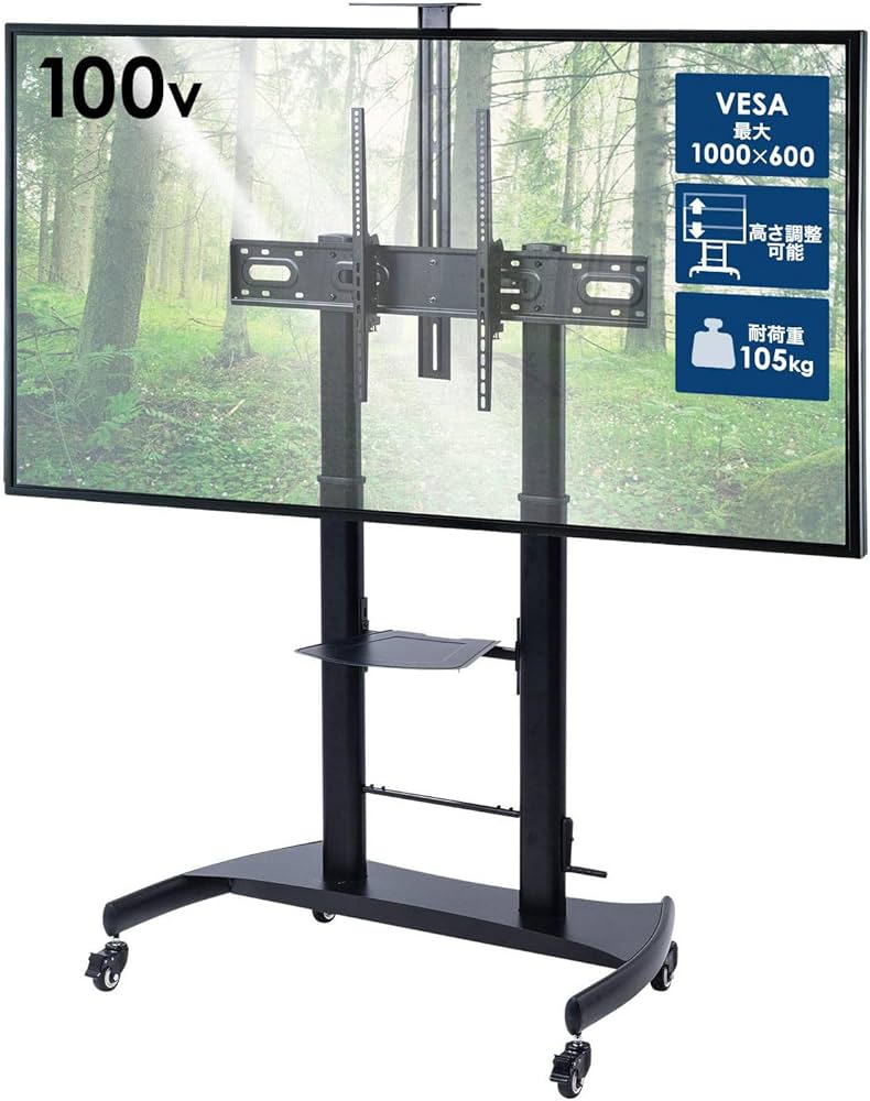 Amazon.co.jp: イーサプライ テレビスタンド 大型 55～100インチ目安