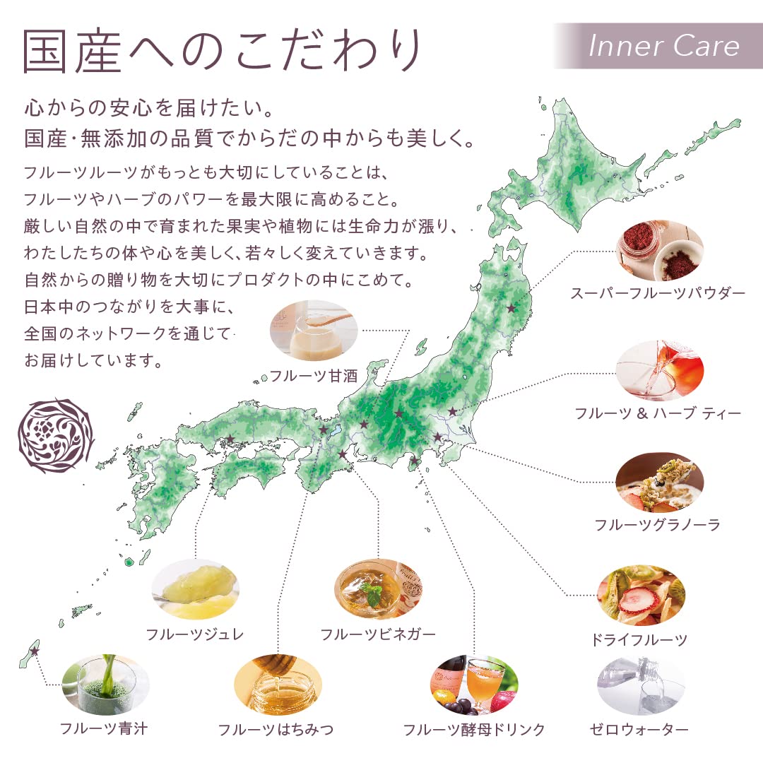 Amazon | フルーツルーツ フルーツ プロテイン ソイプロテイン