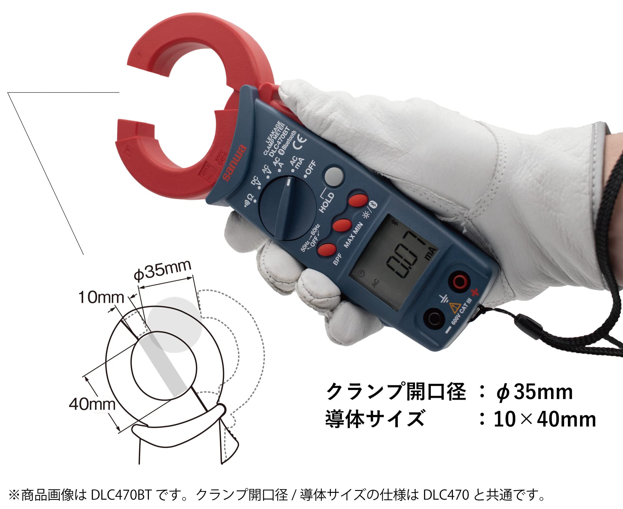 中古 サンワ/SANWA デジタルリーククランプメータ DLC460F 格安 中古 サンワ/SANWA デジタルリーククランプメータ DLC460F 格安