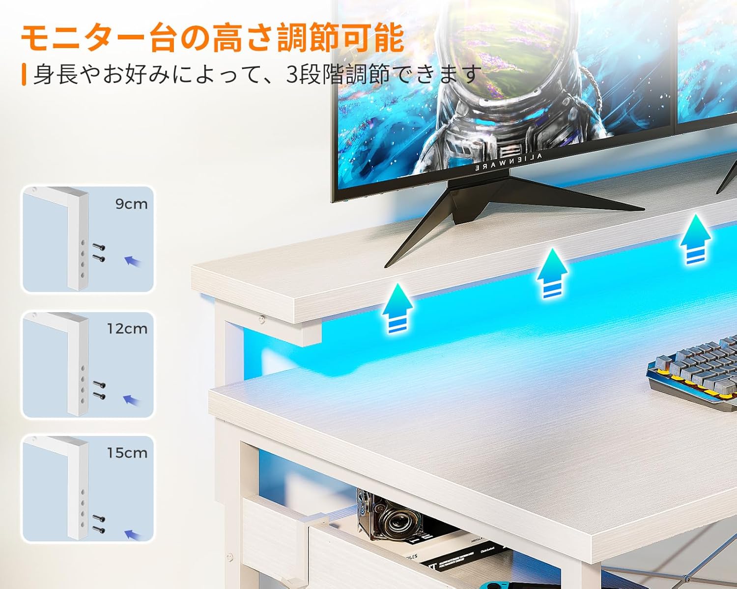 Diagram showing the three adjustable height settings (9cm, 12cm, 15cm) for the monitor stand on the ODK L-Shaped Gaming Desk