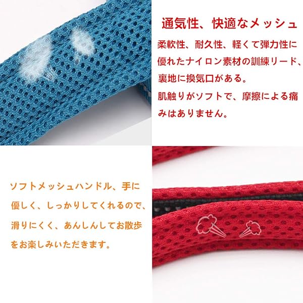 cocomall 日本授権店 TRUE LOVE専門販売店 犬 犬用リード 小型、中型、大型犬用リード 訓練リード ロングリード ペット用品 ハーネス 3M反射材料 ナイロン製 通気性 調節可能 メッシュペット(1.1m XS,ブラウン) - 4