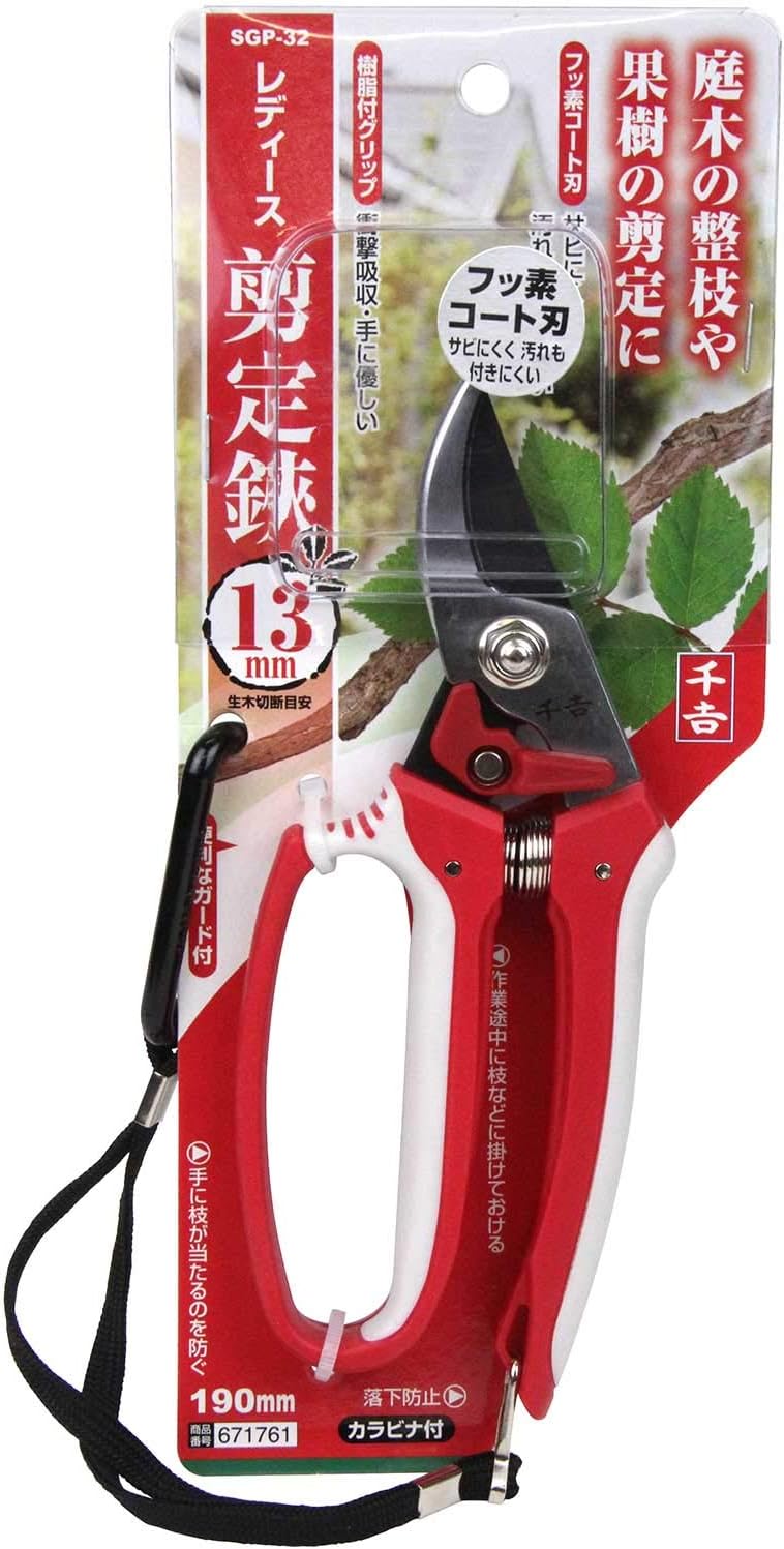 Pruner Scissors SGP-32