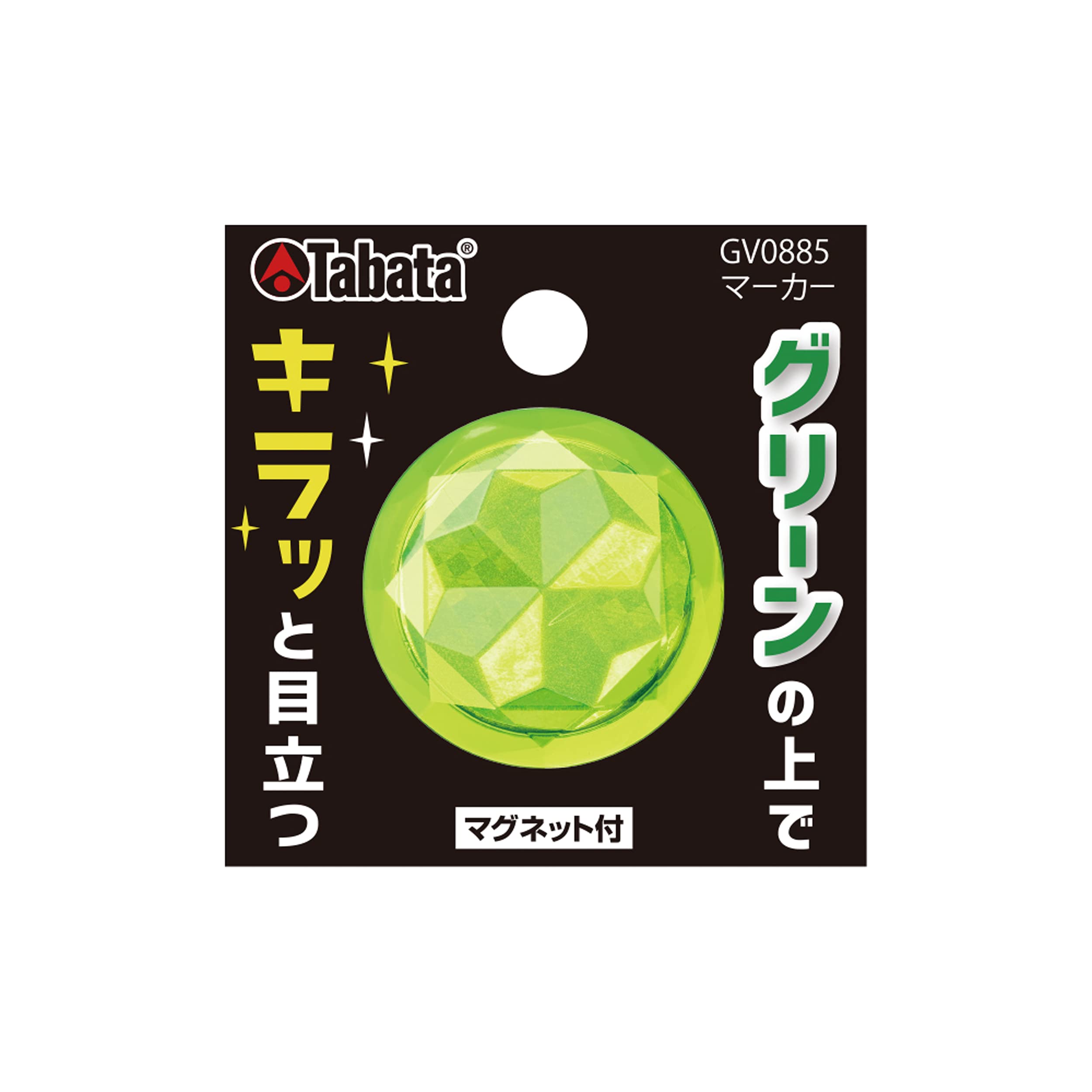 Amazon | Tabata(タバタ) ゴルフマーカー ゴルフラウンド用品 マーカー