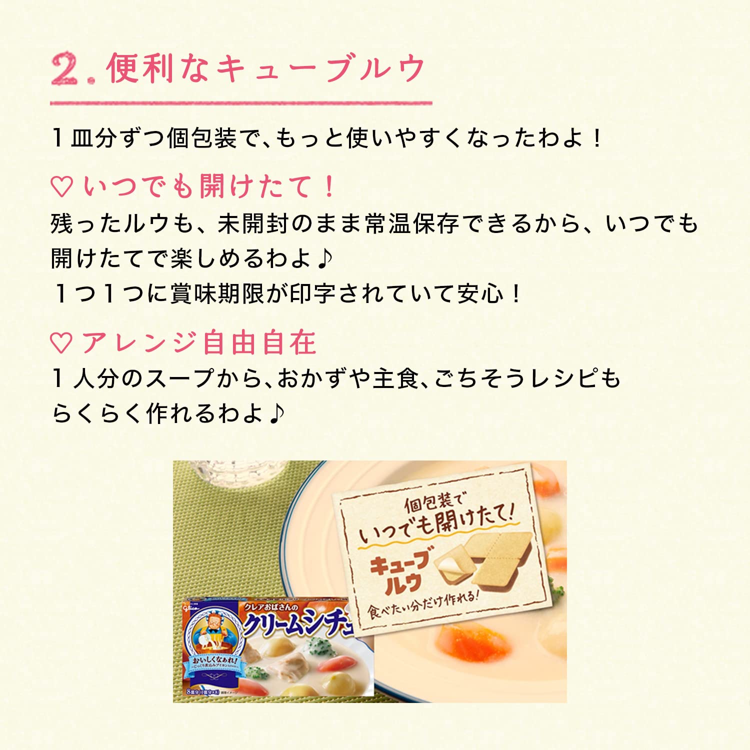 Amazon.co.jp: Glico Aunt Claire Clam Chowder, 5.9 oz (140 g) x 5