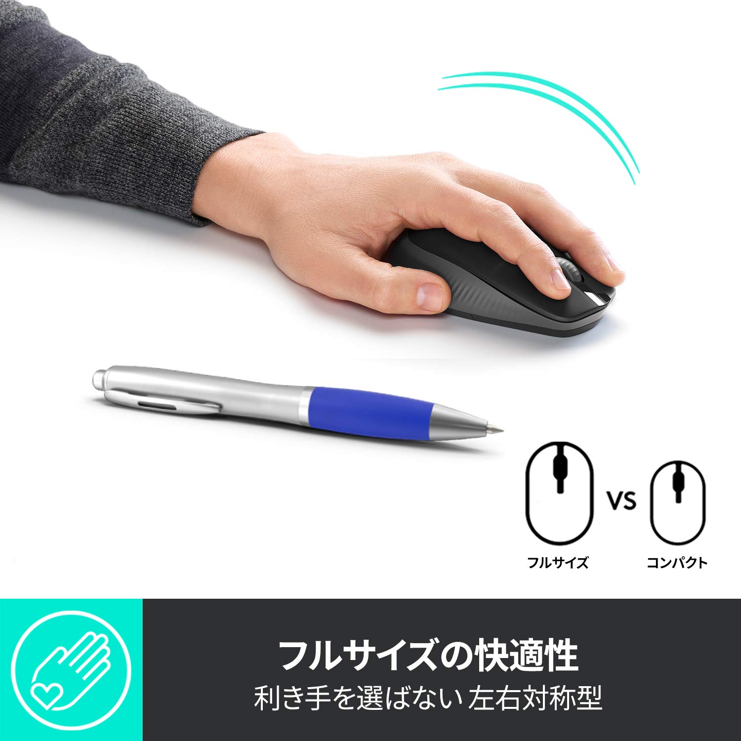 Amazon.co.jp: ロジクール フルサイズ ワイヤレス マウス M190BK