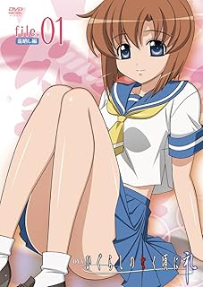 OVA「ひぐらしのなく頃に礼」 file.1 羞晒し編 [Blu-ray]