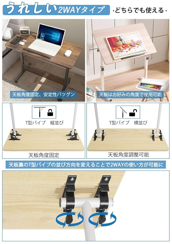 Amazon｜KUKERサイドテーブル キャスター付き 昇降式デスク