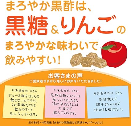 在庫限りセール 訳あり りんご酢黒酢入り 7ml 15本セット 賞味期限21年9月以降 送料無料 宅配便 りんご酢 リンゴ酢 飲む酢 飲むお酢 黒酢 米 売り尽くし価格 Centrodeladultomayor Com Uy
