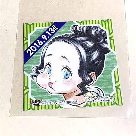 Amazon チャーミー パピットソン ブラッククローバー 365日 366日ステッカー ジャンプショップ 16年9月13日 アイドル 芸能人グッズ 通販