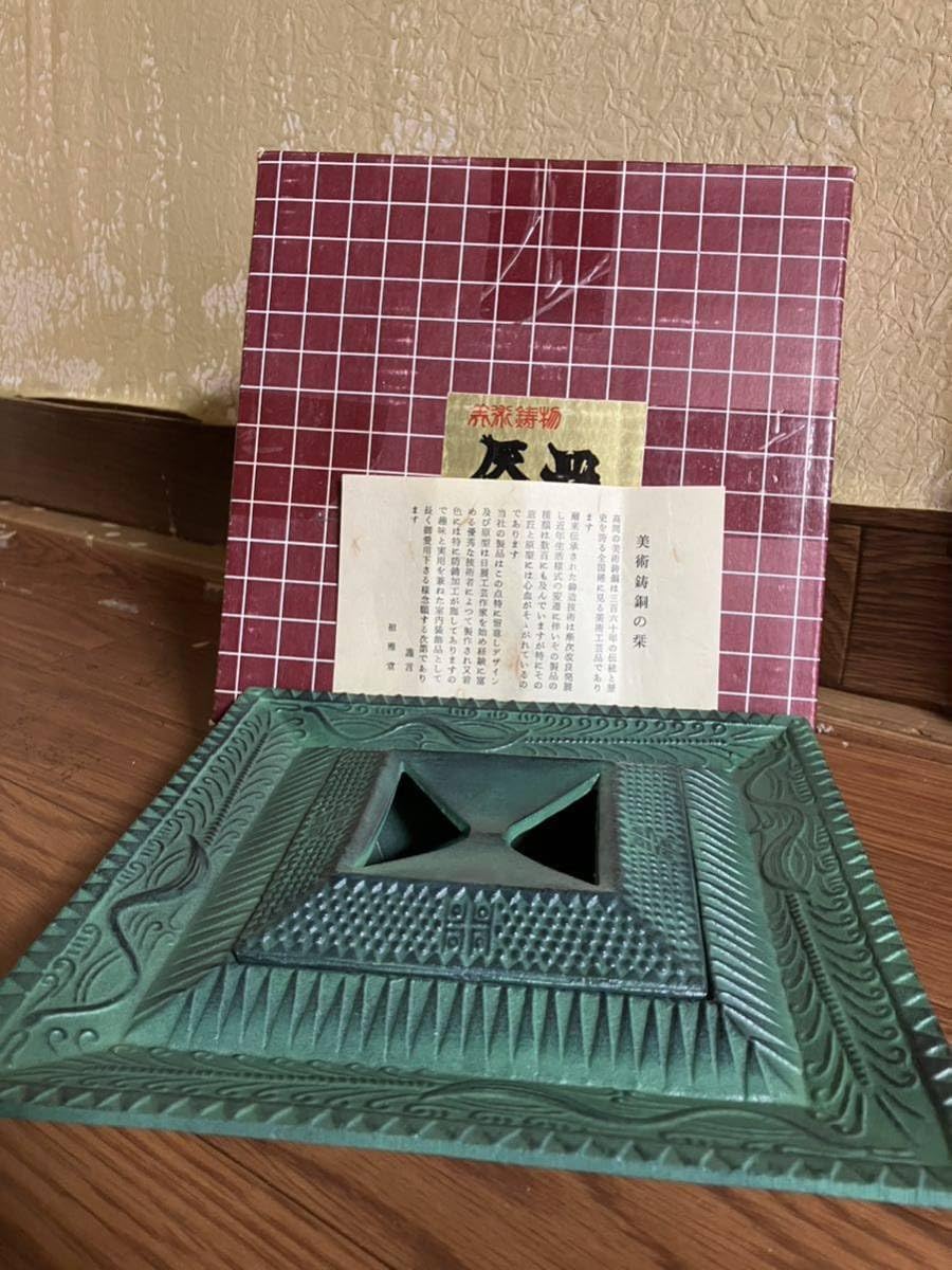 昭和 レトロ バブル期 カメイガラス KS-136 ギア 灰皿 美品 かっこいい