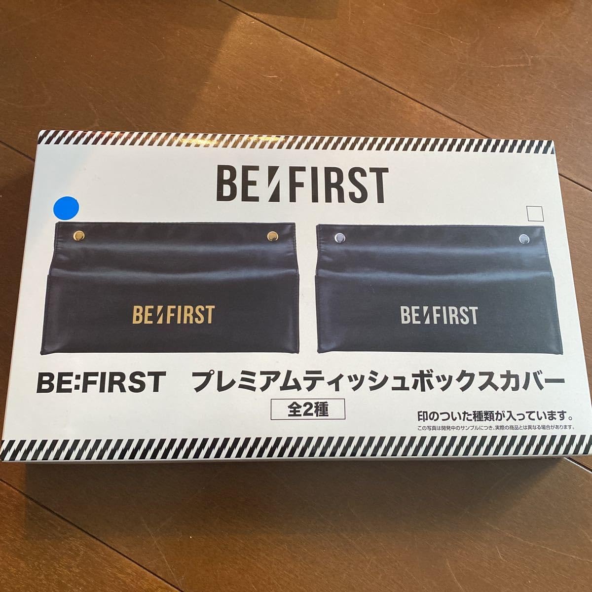 Amazon｜BE:FIRST ビーファースト プレミアムティッシュボックスカバー