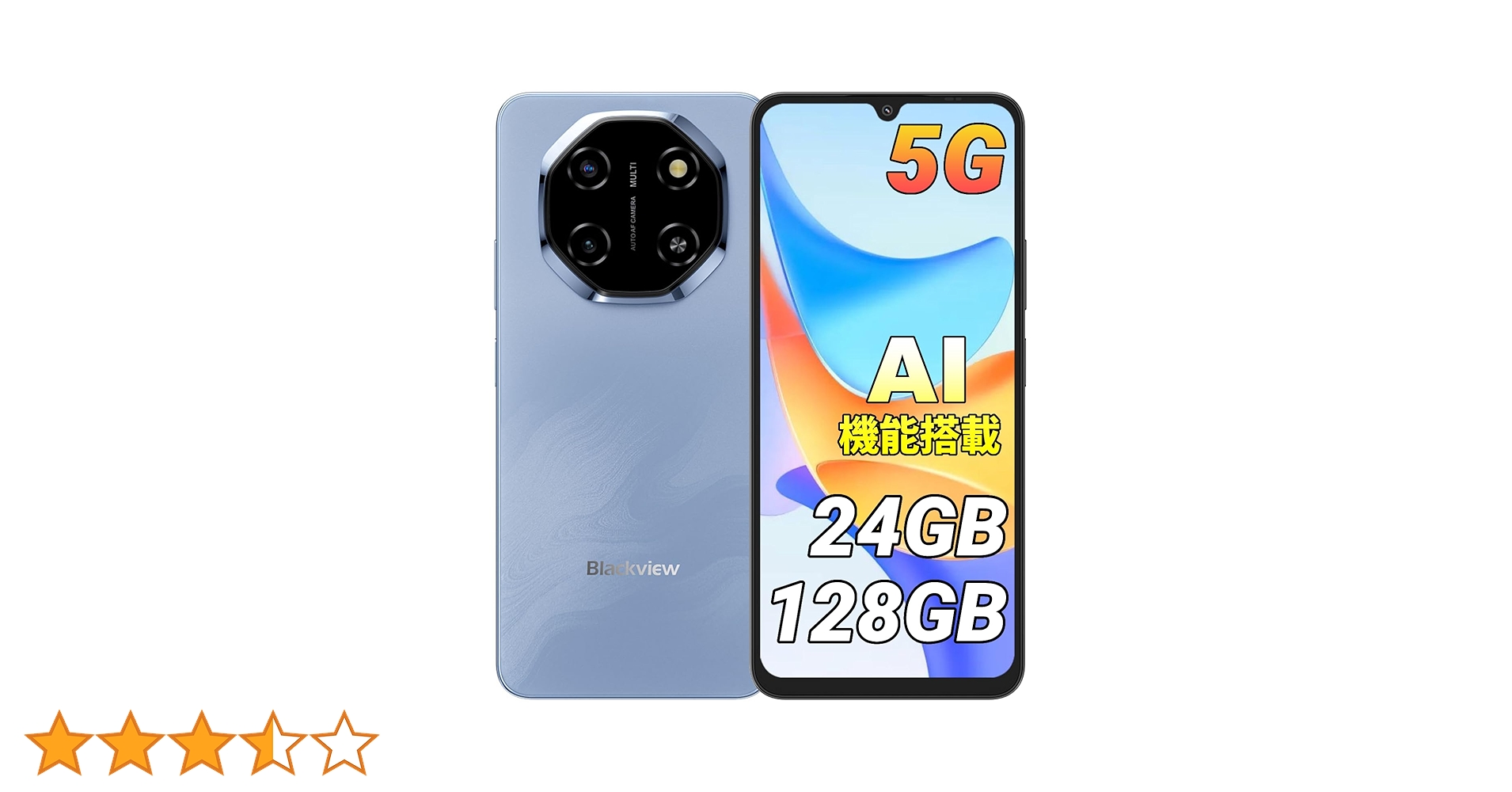 Amazon | Blackview SHARK 6 5G対応 スマホ 本体 SIMフリー｜AI