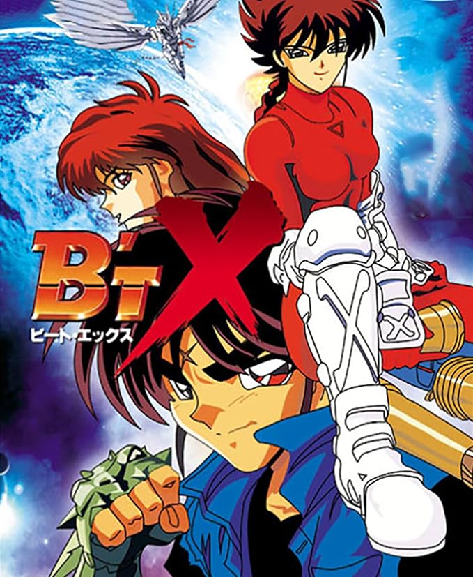ビート・エックス TV 全話 + OVA 完全版 BOX 家庭用ブルーレイプレーヤー向け
