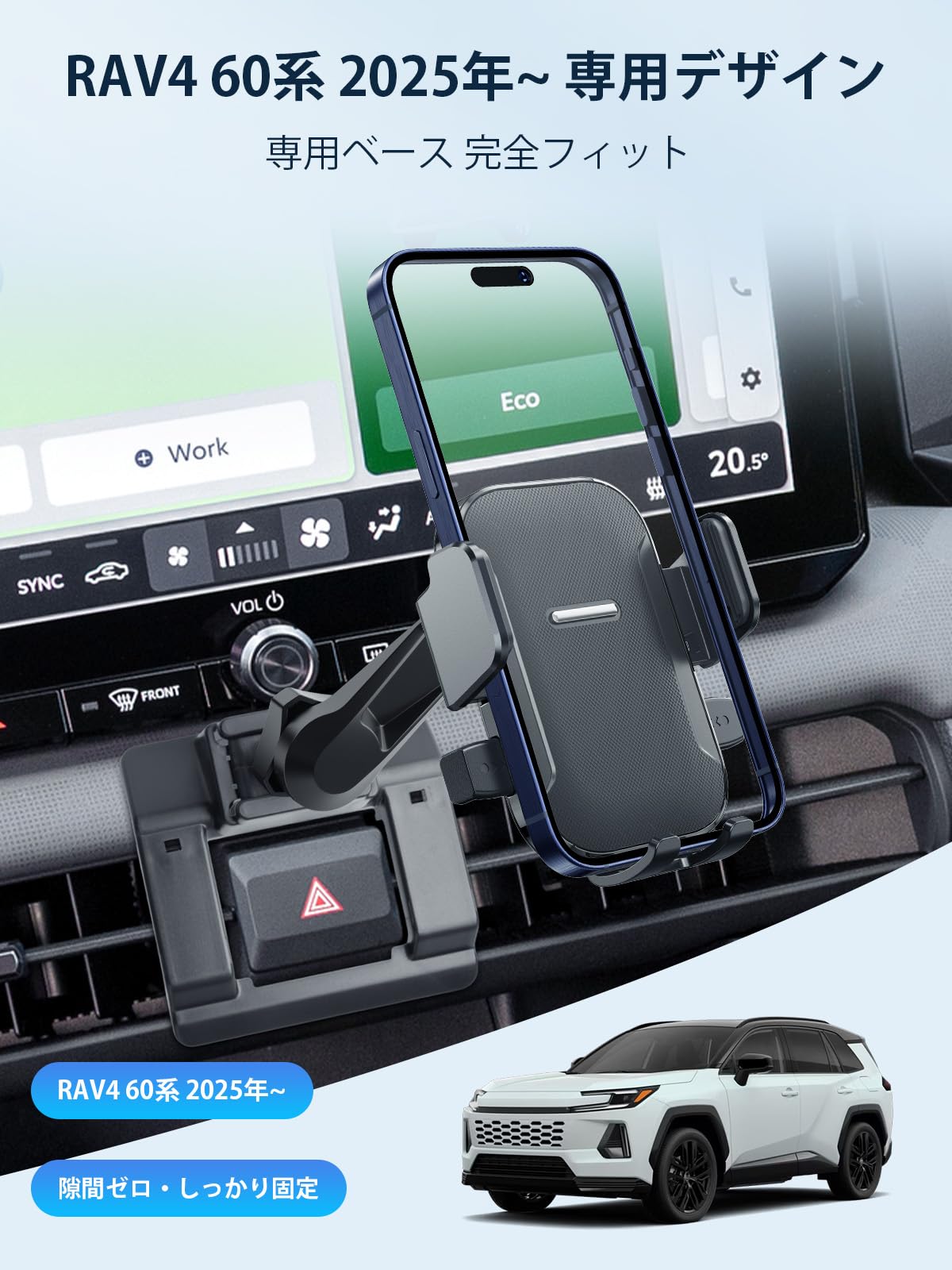 Amazon.co.jp: 【BIXUAN】トヨタ 新型rav4 60系 スマホホルダー[延長