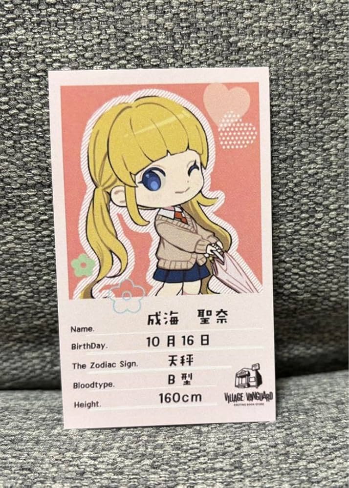 Amazon.co.jp: 成海聖奈 HoneyWorks ヴィレッジ 特典 : おもちゃ