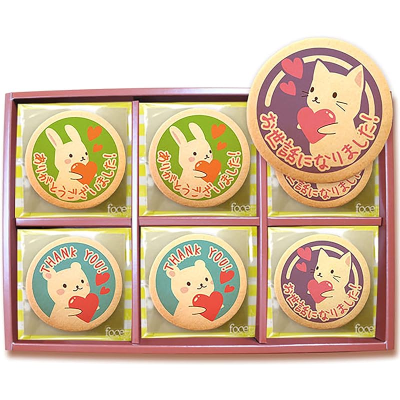 芦屋スイーツ 転勤 退職 ご挨拶 お菓子 動物 メッセージ クッキー 30枚セット 個包装 お礼 ギフト Uo6rmbuud7 Dominatuscelos Com