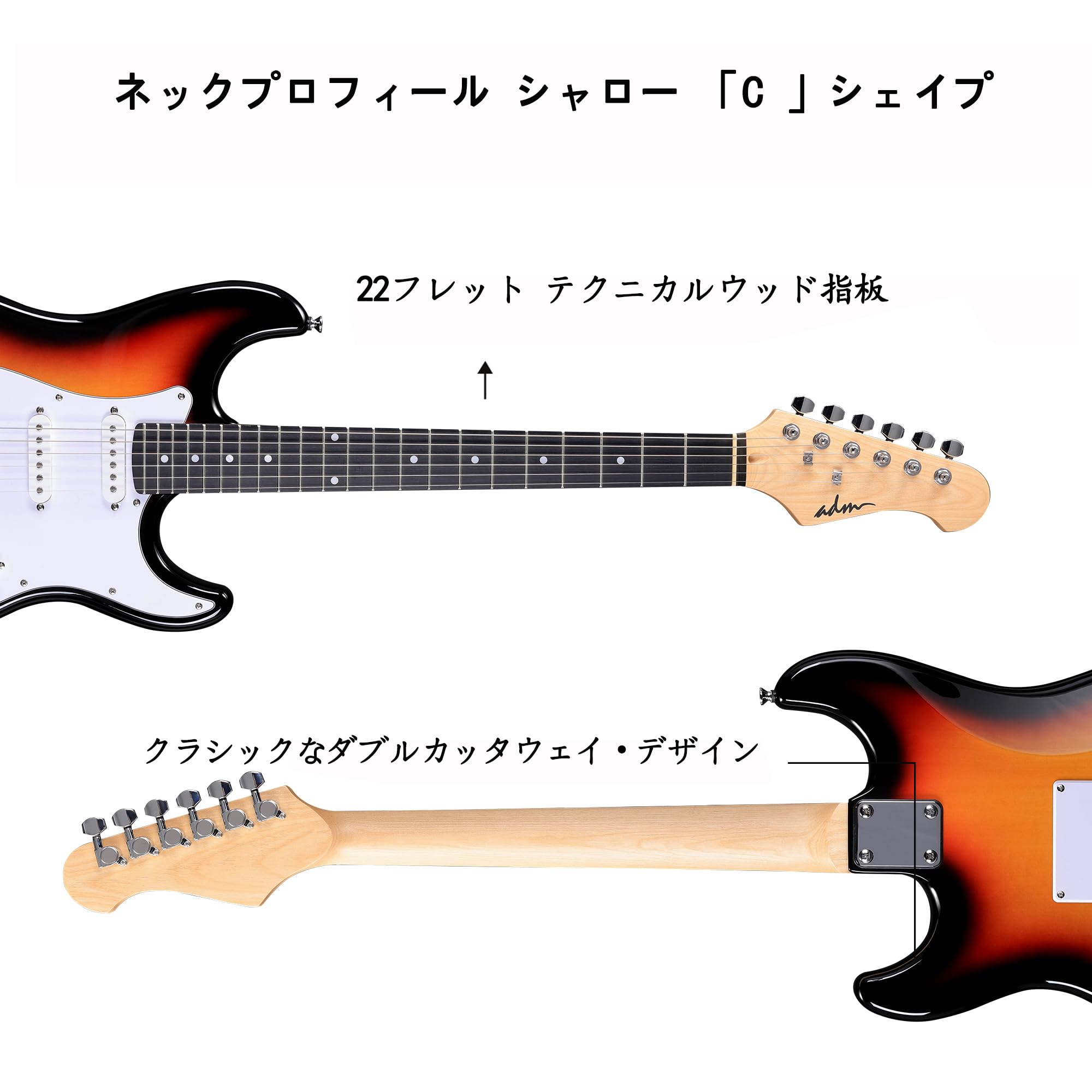 エレキギター 初心者 セット ストラップ付 39インチ アンプ付 サン