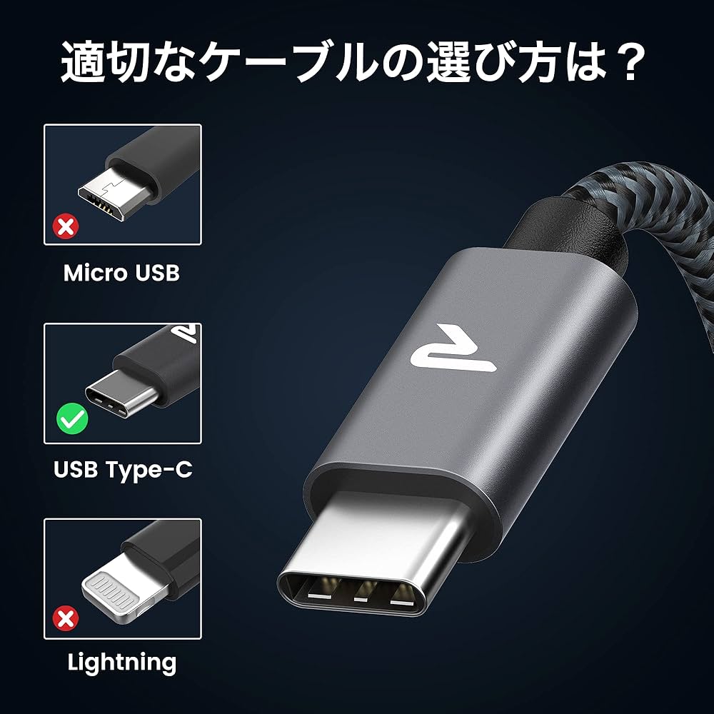 Amazon.co.jp: RAMPOW usb c ケーブル【1m/黒】タイプc ケーブル