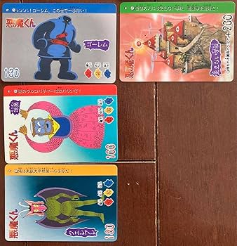 Amazon.co.jp: 悪魔くんカード22枚 セット : ドラッグストア