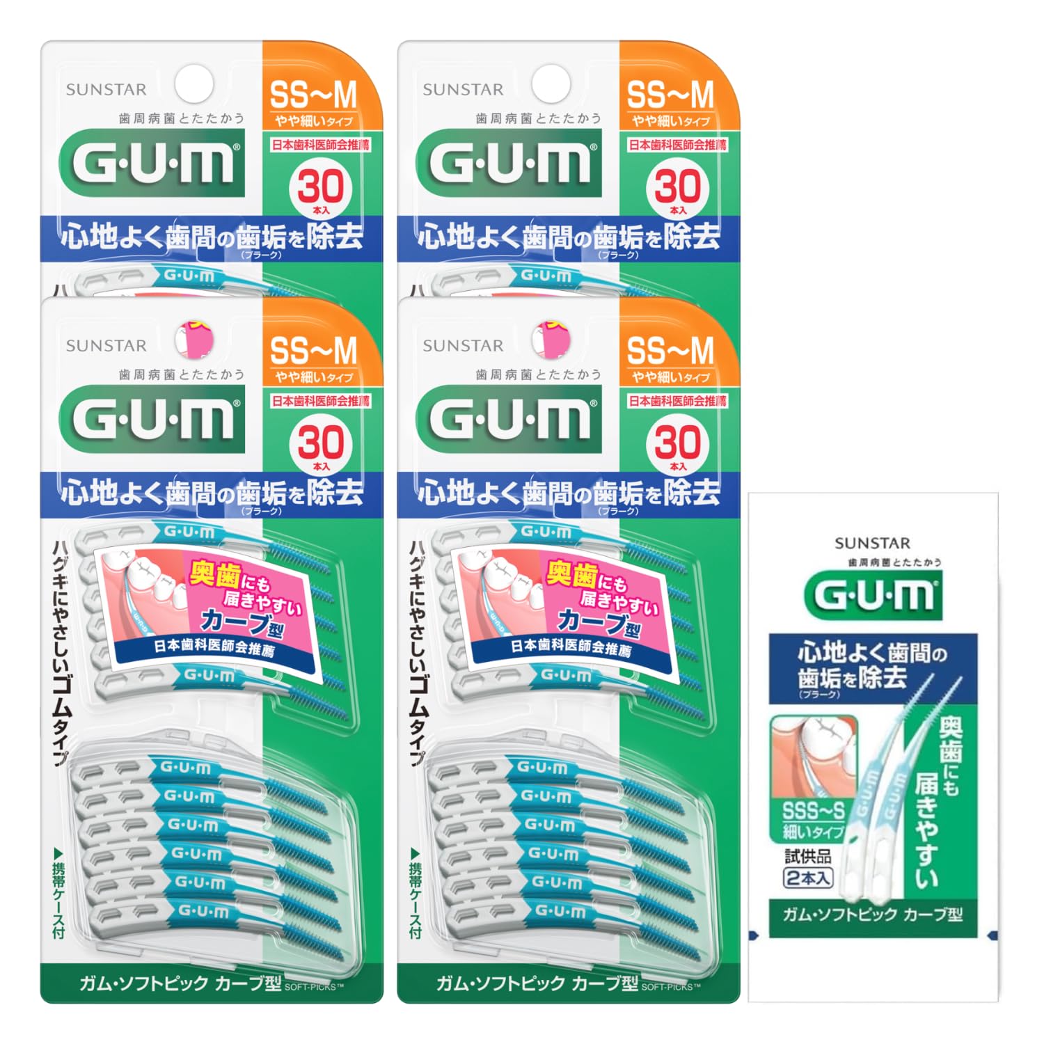 Amazon.co.jp: GUM(ガム)ソフトピック カーブ型(サイズ:SS~M) 30本入×4